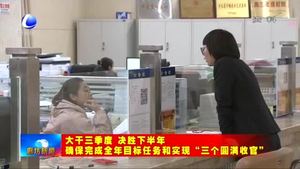 我市階段性減免企業(yè)社會保險(xiǎn)費(fèi)15.71億元
