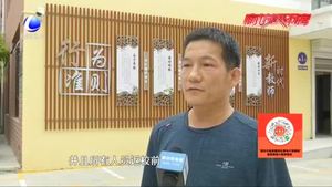 9月1日正式開(kāi)學(xué)  我市各中小學(xué)全力做好開(kāi)學(xué)準(zhǔn)備工作