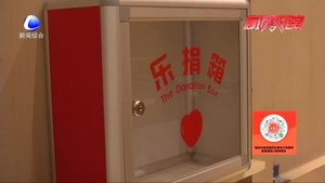 大餐館小愛(ài)心 凡人善舉彰顯德美新風(fēng)尚