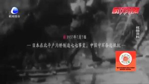 抗日戰(zhàn)爭勝利紀念日：以國之名，向勝利致敬！