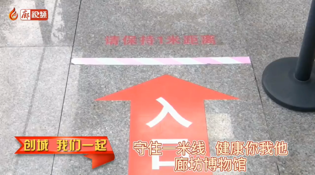 廊視頻 | 創(chuàng)城我們一起——守住一米線，健康你我他