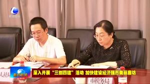 市科技局召開科技企業(yè)孵化器眾創(chuàng)空間座談會(huì)