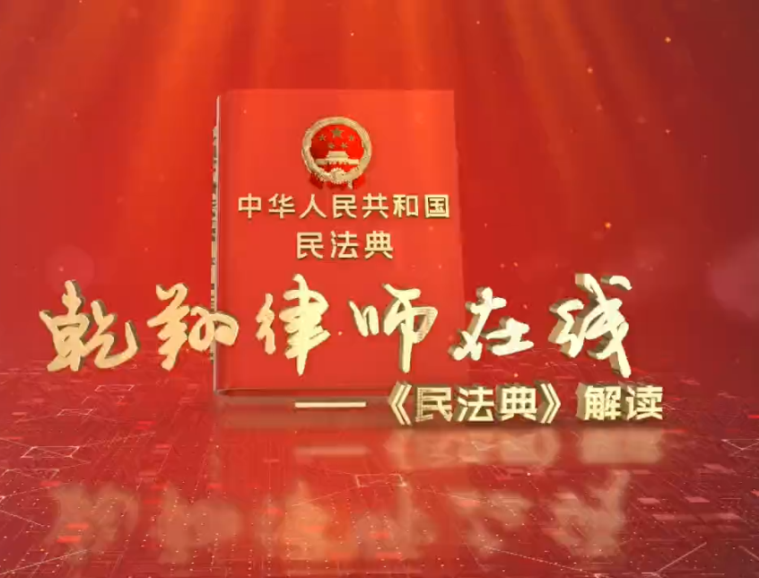 廊視頻 | 虱子多了也咬，債多了也愁