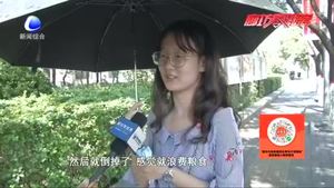 吃了再吐？大胃王吃播浪費(fèi)現(xiàn)象嚴(yán)重 市民：應(yīng)該引起重視