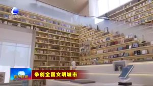 市圖書館紫御宏著分館授牌開(kāi)館