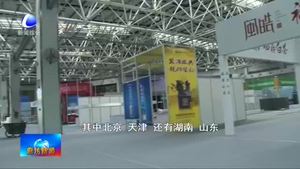 廊坊國際展覽集團(tuán)有限公司董事長王建東專訪