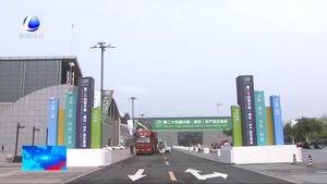 “9·26”農(nóng)交會創(chuàng)新辦展形式 首次實(shí)現(xiàn)線上線下聯(lián)動