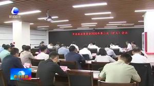 市委政法委原召開2020年第三次（擴(kuò)大）會議