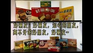 廊視頻 | 逛展會、憶童年、飽覽美食！