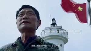 《新時代愛國主義教育實(shí)施綱要》公益廣告《榜樣篇》