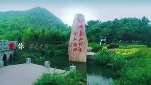 《新時代愛國主義教育實(shí)施綱要》公益廣告《歌唱篇》