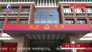 履職盡責(zé)堅守崗位 消防員筑牢國慶消防安全防線