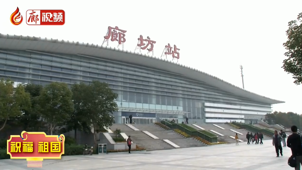 廊視頻 | 我市全力應對返程高峰