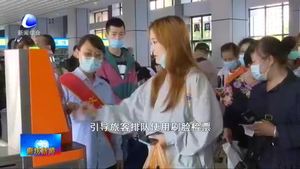 我市相關(guān)部門全力應(yīng)對(duì)返程高峰