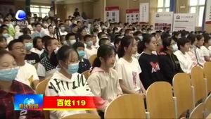 固安縣消防救援大隊(duì)開展秋季消防安全知識培訓(xùn)