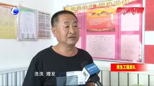 【民生工程巡禮】扎實(shí)推進(jìn)殘疾人服務(wù)工程 托起殘疾人“幸福夢”