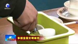 我市啟動(dòng)2020年世界糧食日和全國(guó)糧食安全宣傳周活動(dòng)