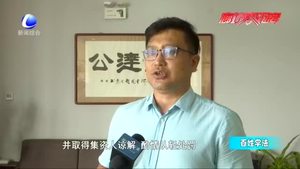 “售后包租”購房 當(dāng)心陷入非法集資陷阱
