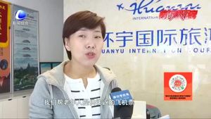 旅居養(yǎng)老新模式 度假休閑正當(dāng)時