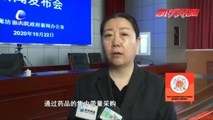 我市召開(kāi)藥品集中采購(gòu)情況新聞發(fā)布會(huì)