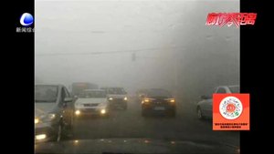 零距離·交通：深秋多霧 安全行車(chē)要牢記