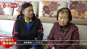 廊視頻 | 最可愛的人，最幸福的家（一）