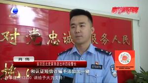 【謠言粉碎機(jī)】你需要辦電子房產(chǎn)證？民警提示：假的