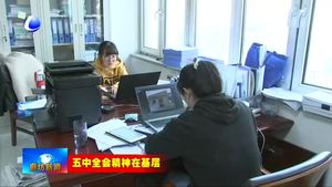 我市干部群眾沉心聚力謀劃工作 切實(shí)推動高質(zhì)量發(fā)展