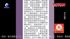 健身房工作人員：員工工資還拖欠 會(huì)員退費(fèi)得等一等