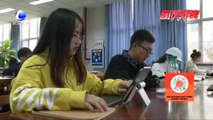 愛情學(xué)業(yè)雙豐收 華航“學(xué)霸情侶”雙獲國(guó)家獎(jiǎng)學(xué)金