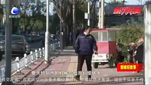 最美城市美容師王志娟：用心呵護城市“容顏”