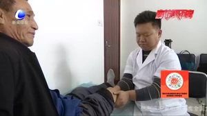 司氏正骨法入選河北省第六批“燕趙老字號”保護名錄