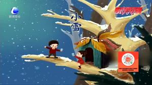 今日“小雪”：花雪隨風不厭看 一片飛來一片寒