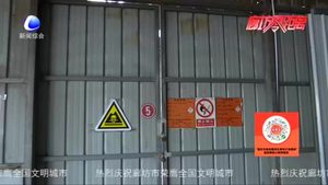 環(huán)境違法案例解析：涉嫌危險(xiǎn)物混入非危險(xiǎn)廢物中貯存 被處罰金額5萬元整