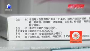 五大安全用藥誤區(qū)和冷知識(shí) 你都了解嗎