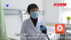 零距離·健康：過(guò)敏性鼻炎 不可小瞧的疾病