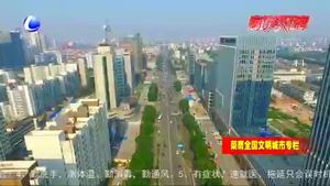 文明之風(fēng)潤(rùn)心田 人人爭(zhēng)當(dāng)主持翁
