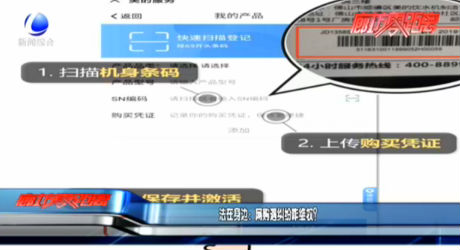 法在身邊：網(wǎng)購遇糾紛咋維權(quán)？