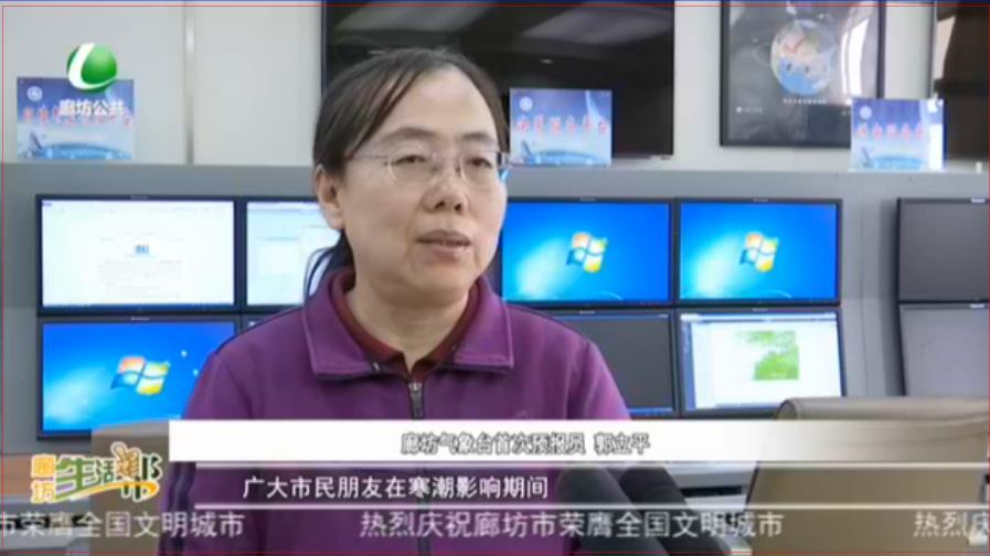 跨年寒潮來(lái)了 出行要注意保暖和防護(hù)