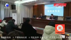 安次區(qū)人民檢察院召開(kāi)2020年度新聞發(fā)布會(huì)