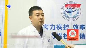 元旦出去玩安全嗎？廊坊市疾控中心給出提示