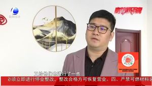 “抗疫先鋒·廊坊楷?！北R巖偉： 滯漢小伙兒勇當醫(yī)護“后勤兵”