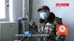積極應對極寒天氣 廊坊清泉供水公司多措并舉保障供水