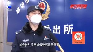 民警提醒：預(yù)約登記接種新冠疫苗？假消息千萬(wàn)別信