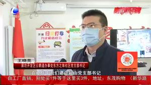 廊坊開發(fā)區(qū)東方之珠社區(qū)入選第四批全國“掃黃打非”進(jìn)基層示范點