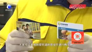新奧燃?xì)饩€上線下繳費全攻略