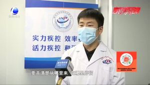 【科學(xué)防控】什么是流調(diào)？如何配合流調(diào)、排查？