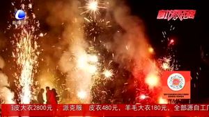 零距離·求真：廊坊將解禁春節(jié)煙花爆竹燃放？民警回應：不實消息