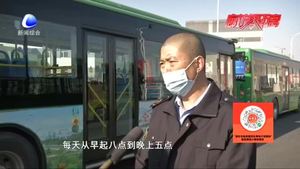 【在廊過年的異鄉(xiāng)人】最美“敬業(yè)?！彼徒o堅守崗位的異鄉(xiāng)人
