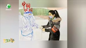 【巾幗風采】一中美術(shù)教師手繪“抗疫日記”記錄珍貴瞬間